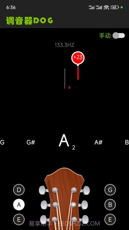 调音器dog截图2