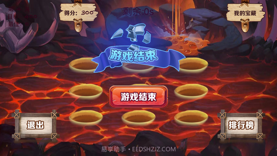 采采宝藏截图5 采采宝藏截图5