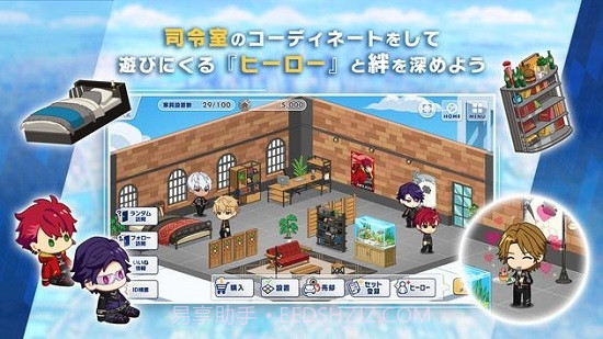 Helios Rising Heros截图4