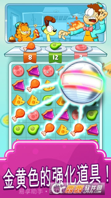 加菲猫快餐车Garfield Food Truck截图3 加菲猫快餐车Garfield Food Truck截图3