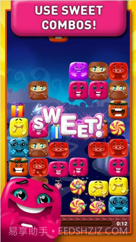 爱的果冻 Jelly Love截图2