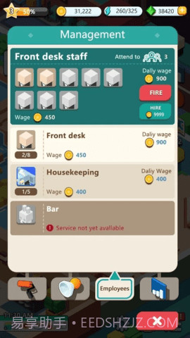 温泉酒店截图1 温泉酒店截图1