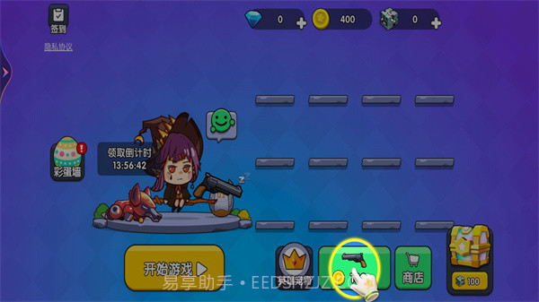 王者吃鸡行动截图1