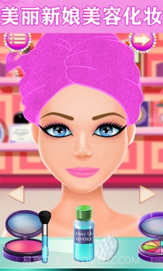 亿万公主梦截图1