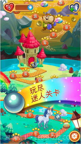 幻幻球大爆炸截图3