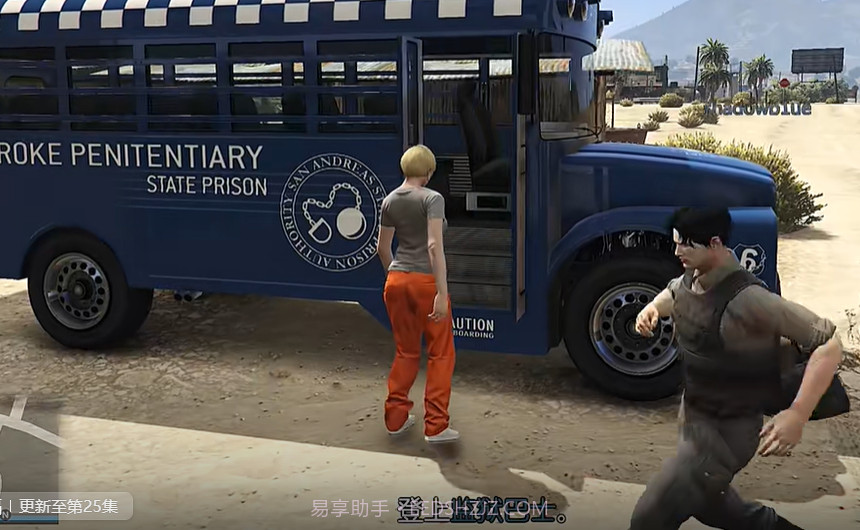 监狱巴士模拟器截图4