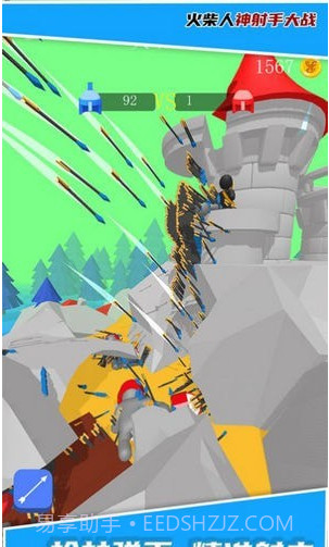 火柴人神射手大战截图1 火柴人神射手大战截图1