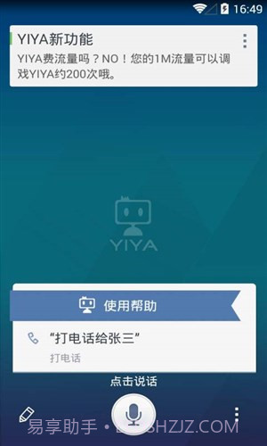 Q立方桌面截图5