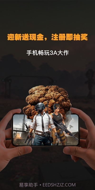 弘电脑ios版截图2 弘电脑ios版截图2