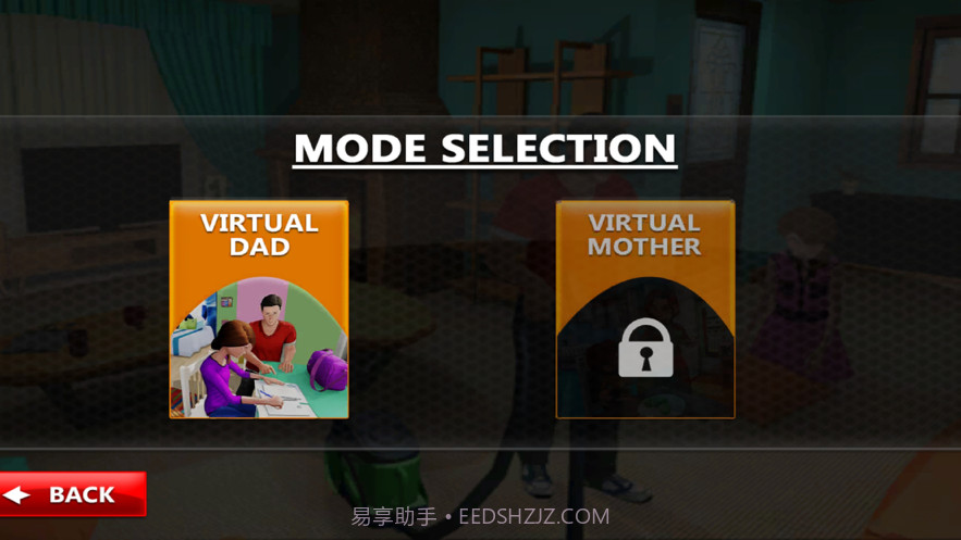 虚拟警察爸爸模拟器截图1