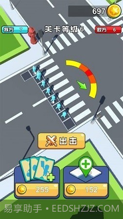 狂扁橡皮人截图3