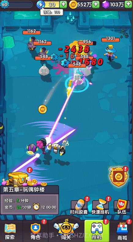 我吃鸡了耶截图4