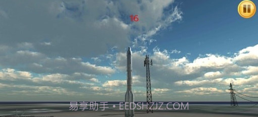 火箭模拟器截图1