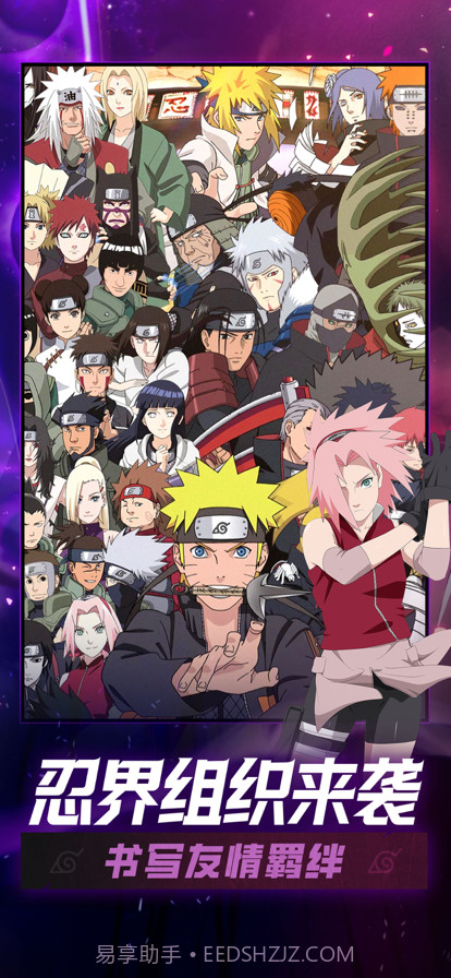 暗影部落截图4 暗影部落截图4