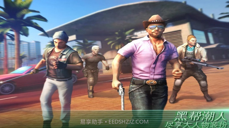 孤胆车神维加斯金级VIP截图2