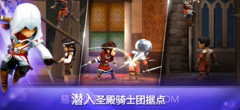 刺客信条：燎原截图1