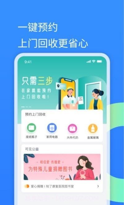 可见AI分类截图2