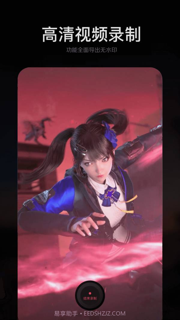 手机ps修图大师截图2