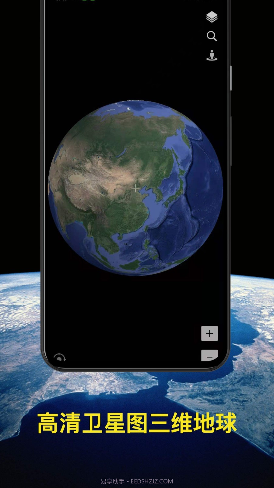 世界街景地图截图4 世界街景地图截图4