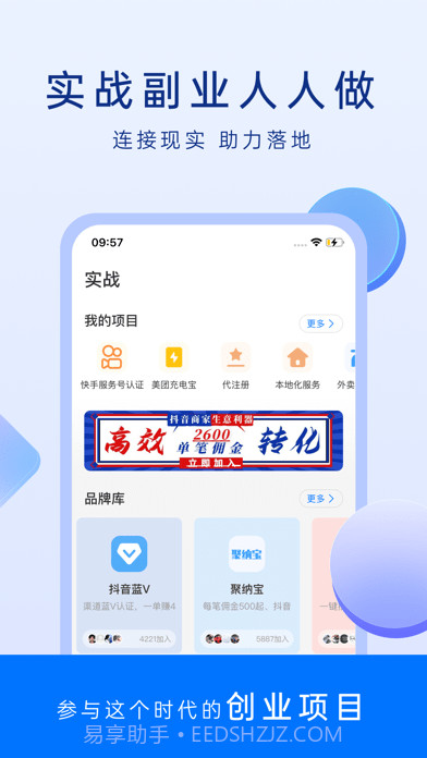 谋事截图2