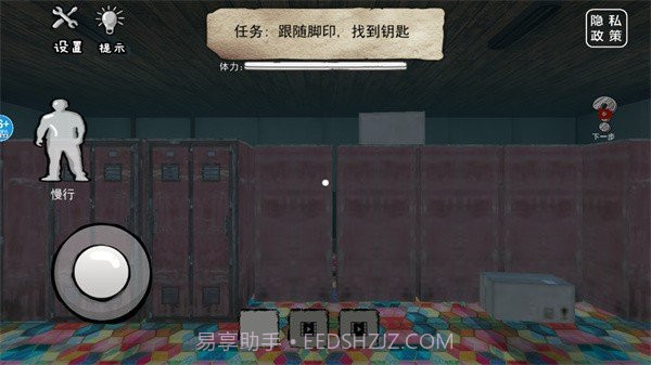 恐怖老奶奶5截图3 恐怖老奶奶5截图3