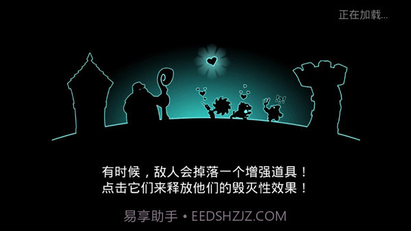 征服高塔截图2 征服高塔截图2