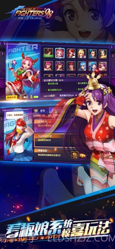 拳皇98终极之战OL截图4 拳皇98终极之战OL截图4