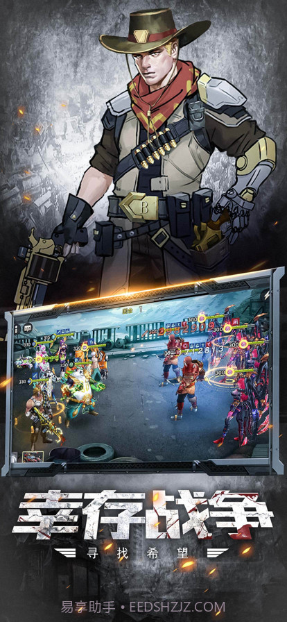 魔法启示录截图2