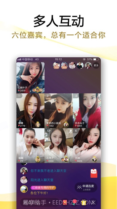 伊对(伊对相亲交友)V6.10.1 安卓最新版截图2