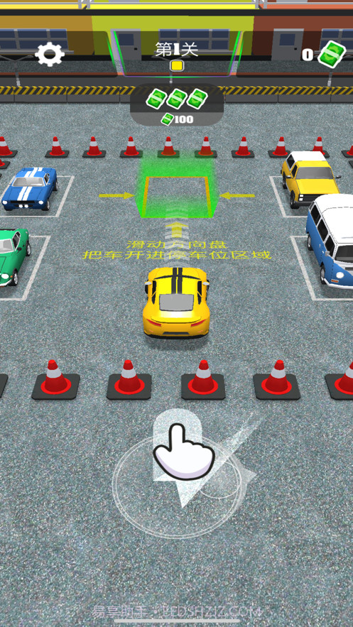 停车老司机截图1 停车老司机截图1