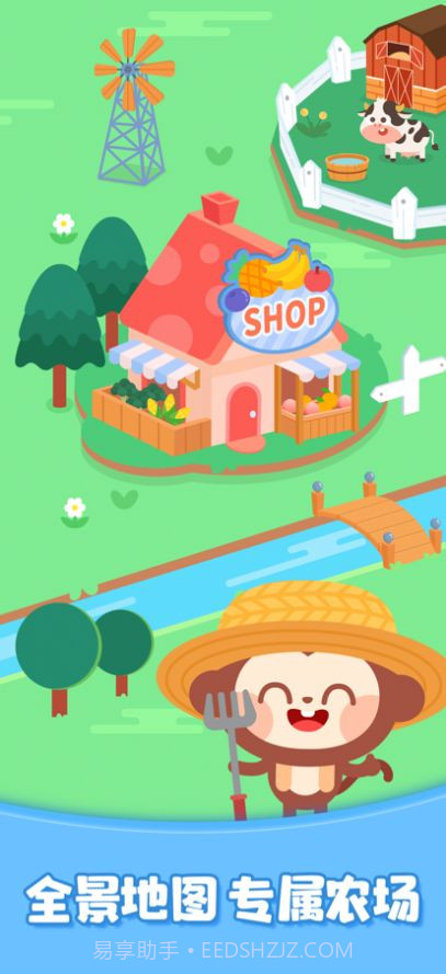 多多欢乐农场红包版截图3 多多欢乐农场红包版截图3