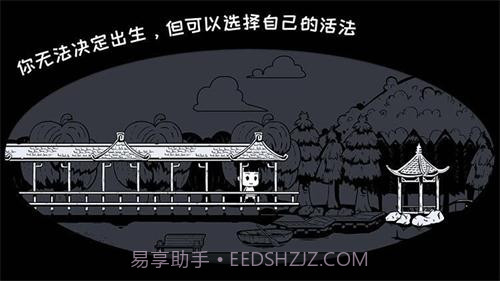 众生游截图1 众生游截图1