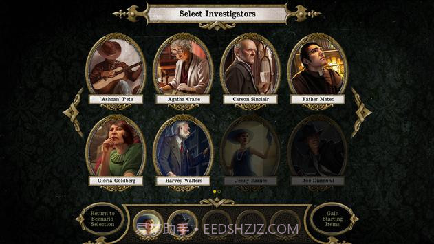 疯狂诡宅2截图3