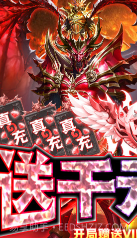 元素觉醒变态版-元素觉醒bt版 V2021 截图1