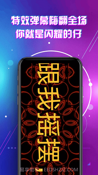 led灯牌滚动字幕屏截图3