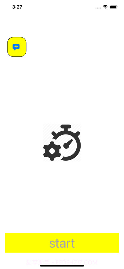 休息计数器截图2 休息计数器截图2