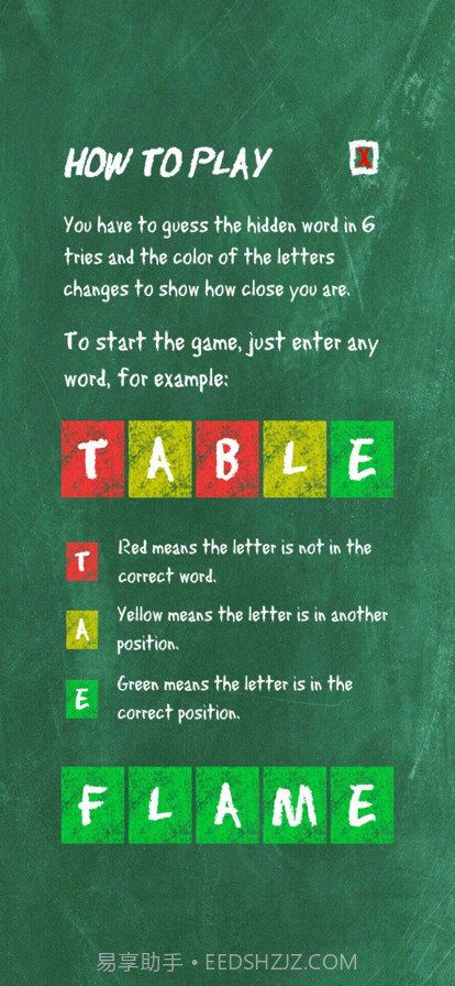 猜猜单词截图4 猜猜单词截图4