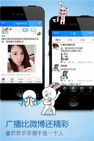 摩天轮截图4 摩天轮截图4