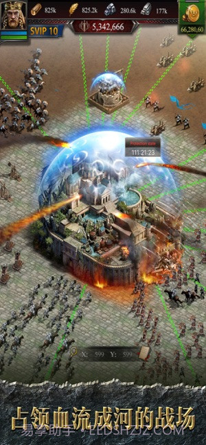 COK列王的纷争截图2