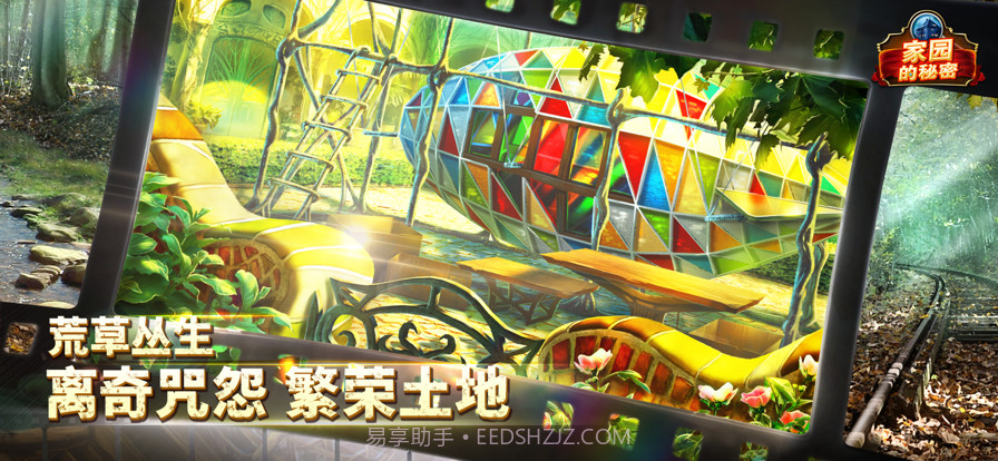 密室逃脱古堡迷城截图2 密室逃脱古堡迷城截图2