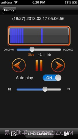 梦话记录器 Dream Talk Recorder截图2