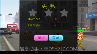 血战上海滩截图3 血战上海滩截图3