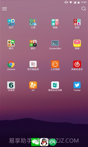 黑白门截图1