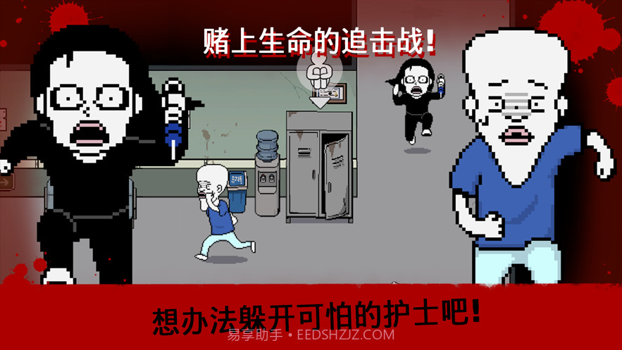 恐惧的临床试验截图2 恐惧的临床试验截图2