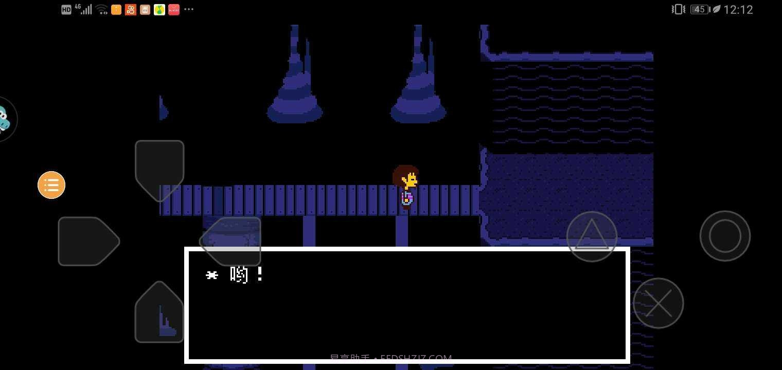 传说之下同人音乐截图1