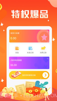 神鸟健康截图3 神鸟健康截图3