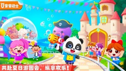 奇妙游乐园世界版截图1 奇妙游乐园世界版截图1