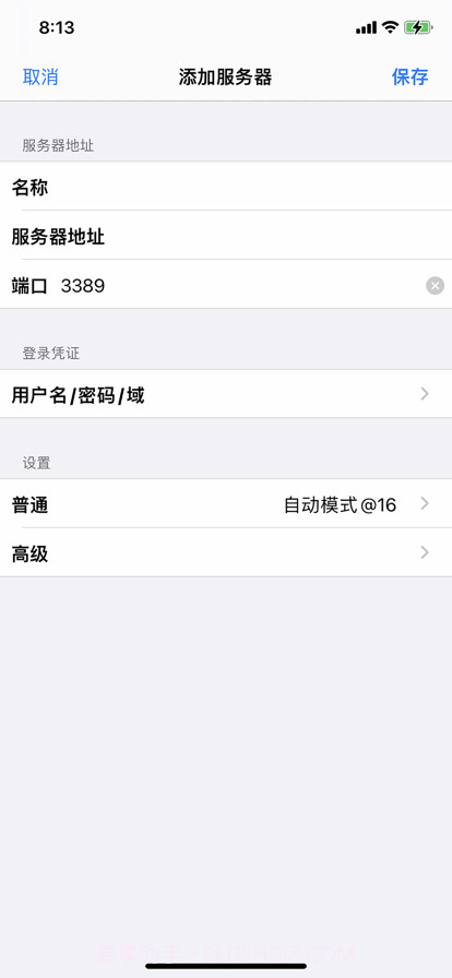 苹DNA数字供应链果版截图1 苹DNA数字供应链果版截图1