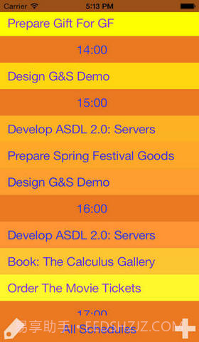 目标与计划体验版截图3