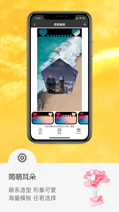 Hello壁纸版截图3